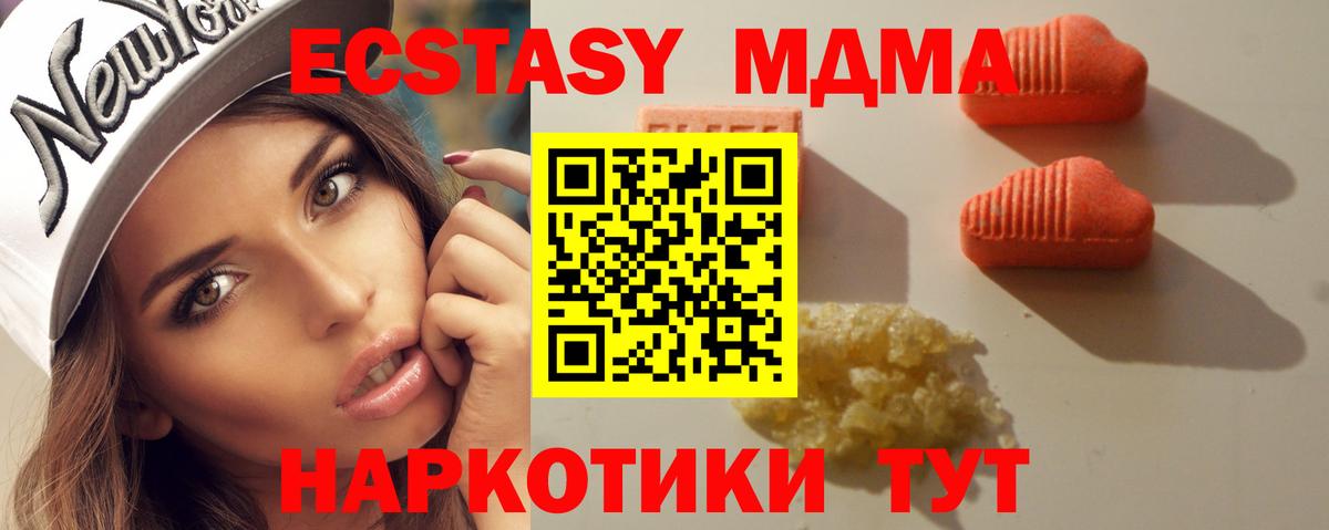 Ecstasy  Вход с VPN  гидра ССЫЛКА  Валуйки  Ecstasy Punisher  Экстази ешки 