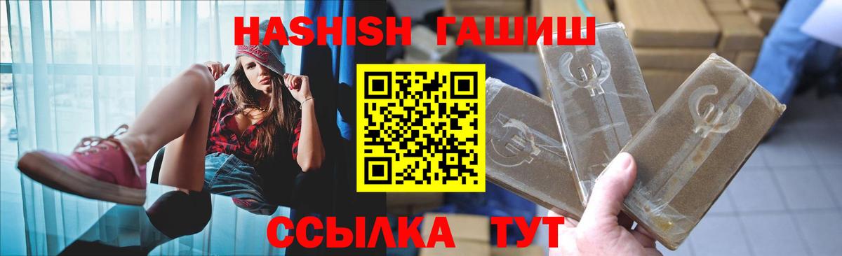 ГАШ Изолятор Валуйки