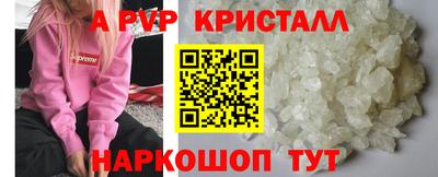 амфетамин Ирбит