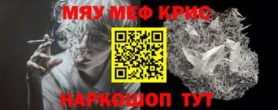 мет Ипатово