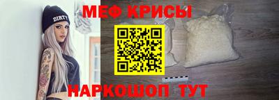 амфетамин Ирбит
