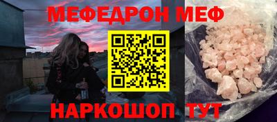 мет Ипатово