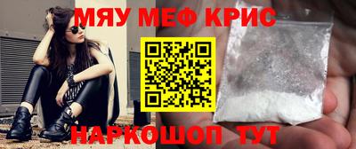 амфетамин Ирбит