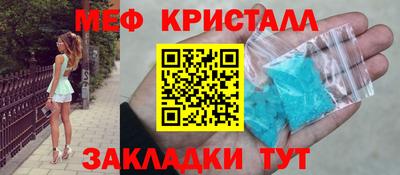 амфетамин Ирбит