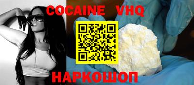 дживик Изобильный