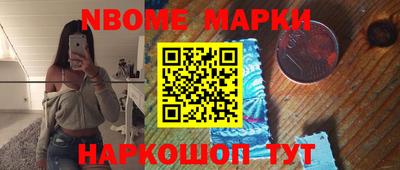 мет Ипатово