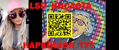 мет Ипатово