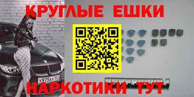 амфетамин Ирбит
