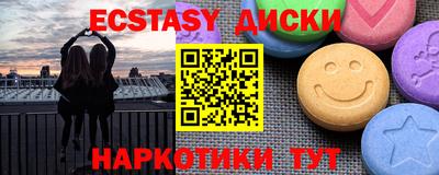 амфетамин Ирбит