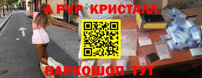 мет Ипатово