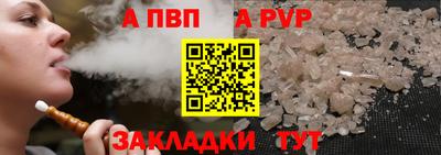 мет Ипатово