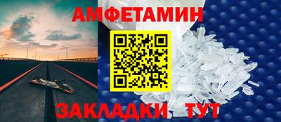 мет Ипатово