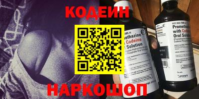 амфетамин Ирбит