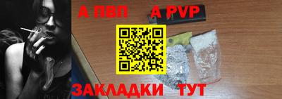мет Ипатово