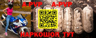 мет Ипатово