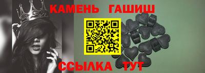мет Ипатово