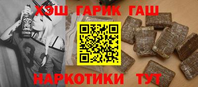 мет Ипатово
