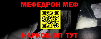 мет Ипатово