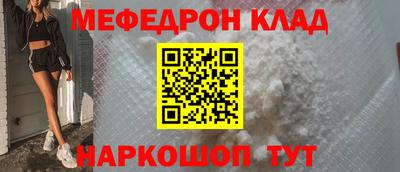 мет Ипатово
