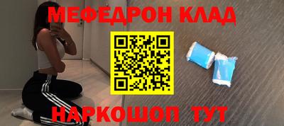 амфетамин Ирбит