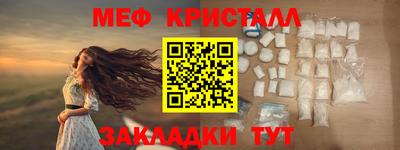 амфетамин Ирбит