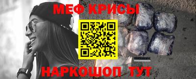 мет Ипатово