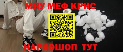 мет Ипатово