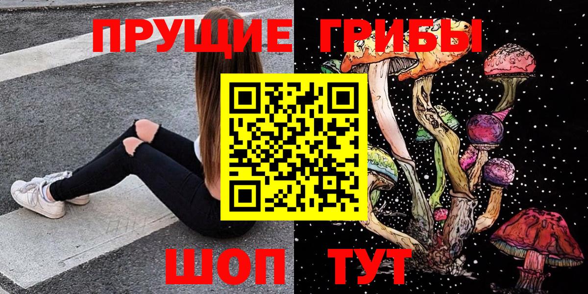 Валуйки  Псилоцибиновые грибы прущие грибы  Псилоцибиновые грибы Psilocybe  Вход с VPN 