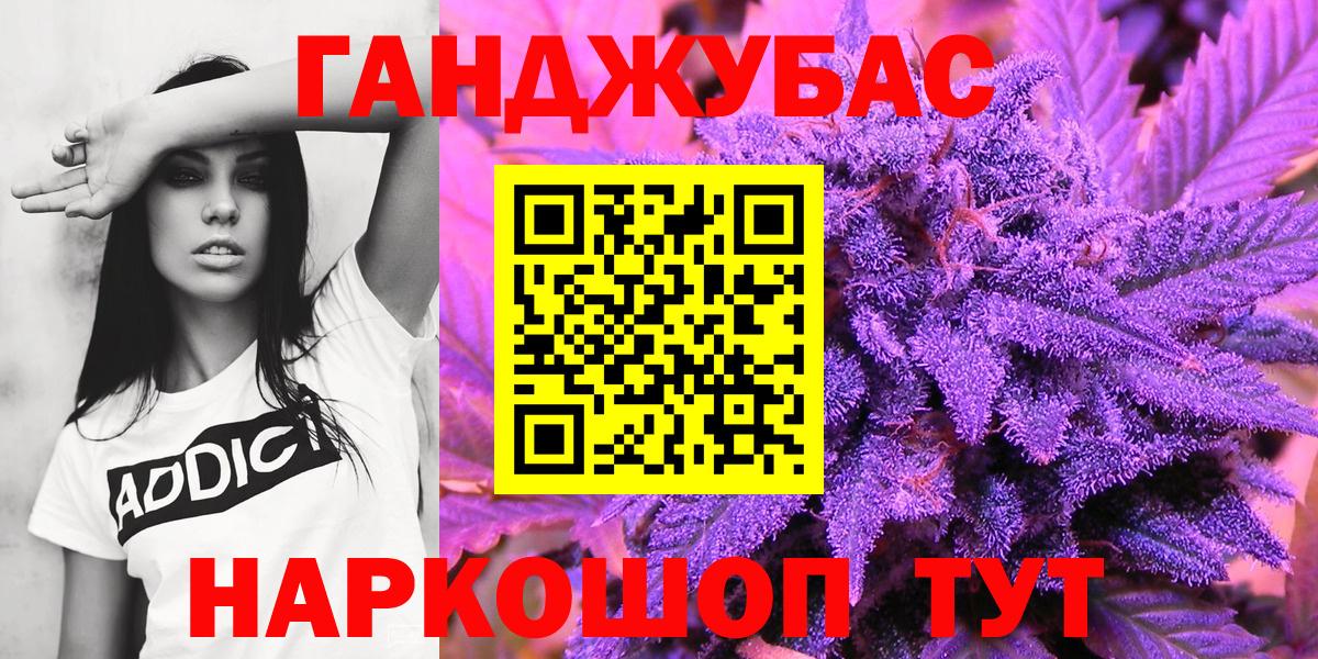 Бошки марихуана White Widow Валуйки