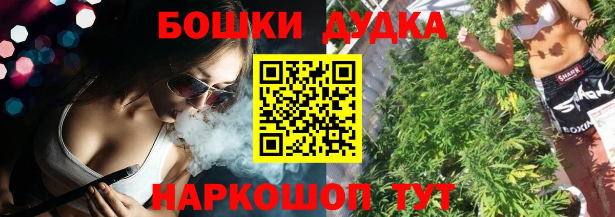 Валуйки  Марихуана Bruce Banner  Бошки Шишки марихуана  МАРИХУАНА конопля  Вход с VPN  Канабис White Widow 